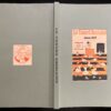 Année 1973 du Canard Enchaîné complète et brochée